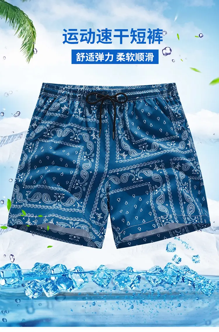 Men Blue Printed Cashew Flower Shorts Summer Casual Loose Fit — feature 1