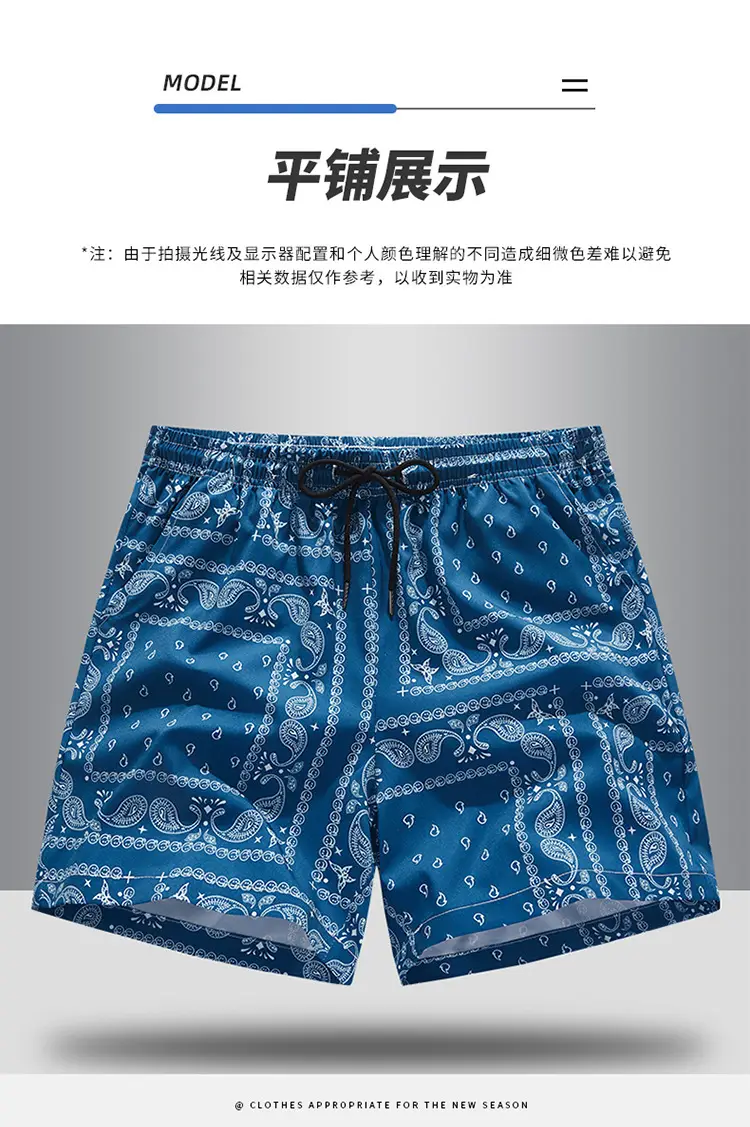 Men Blue Printed Cashew Flower Shorts Summer Casual Loose Fit — feature 10