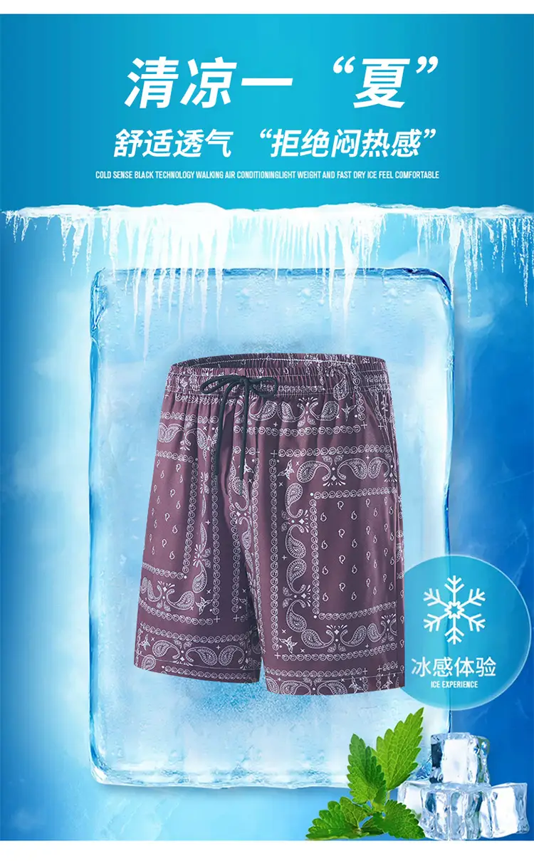 Men Blue Printed Cashew Flower Shorts Summer Casual Loose Fit — feature 2