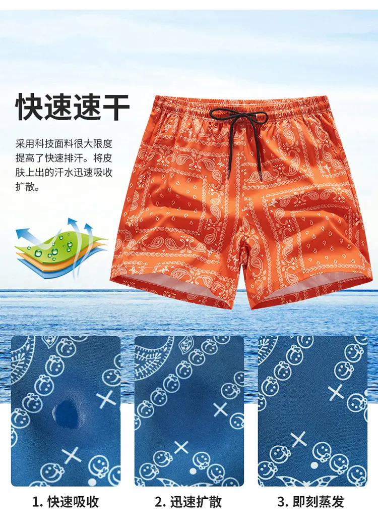 Men Blue Printed Cashew Flower Shorts Summer Casual Loose Fit — feature 3