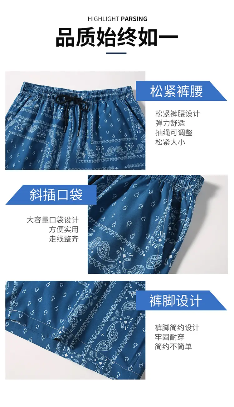 Men Blue Printed Cashew Flower Shorts Summer Casual Loose Fit — feature 7