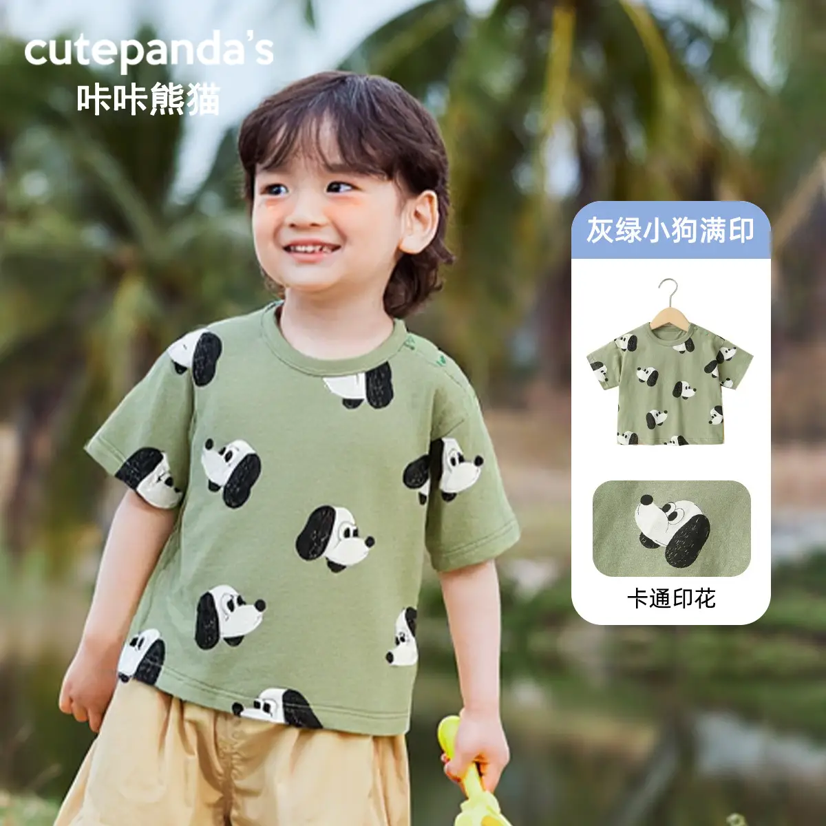 Baby T-Shirt Shorts Set Summer Cotton Kids