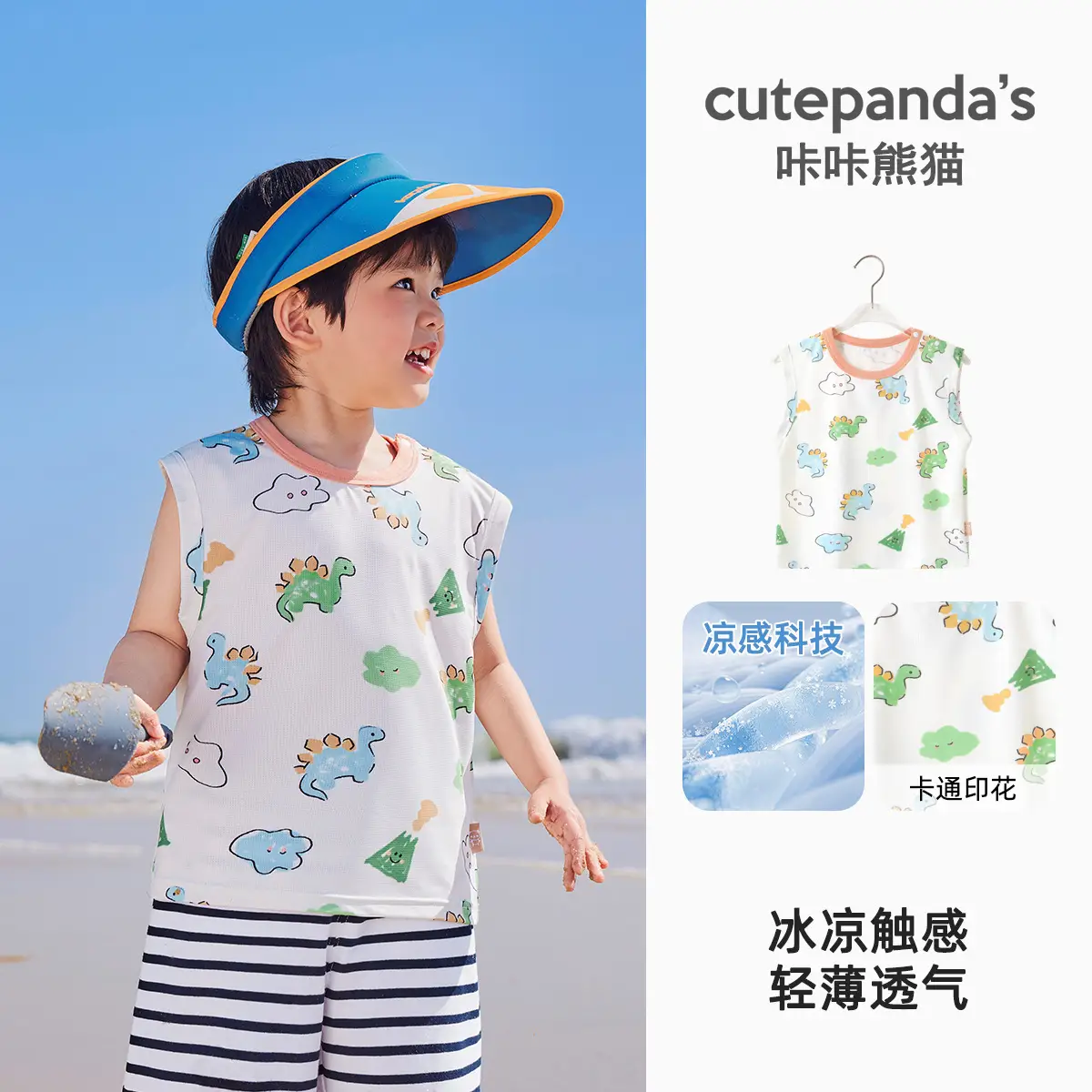 Baby T-Shirt Shorts Set Summer Cotton Kids