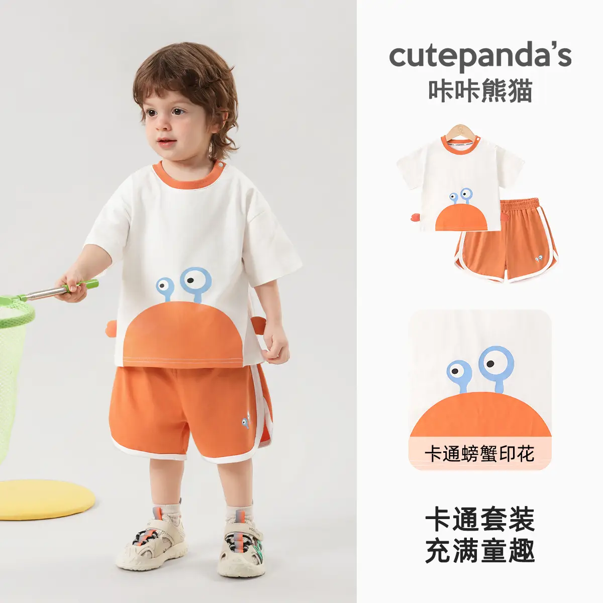 Baby T-Shirt Shorts Set Summer Cotton Kids