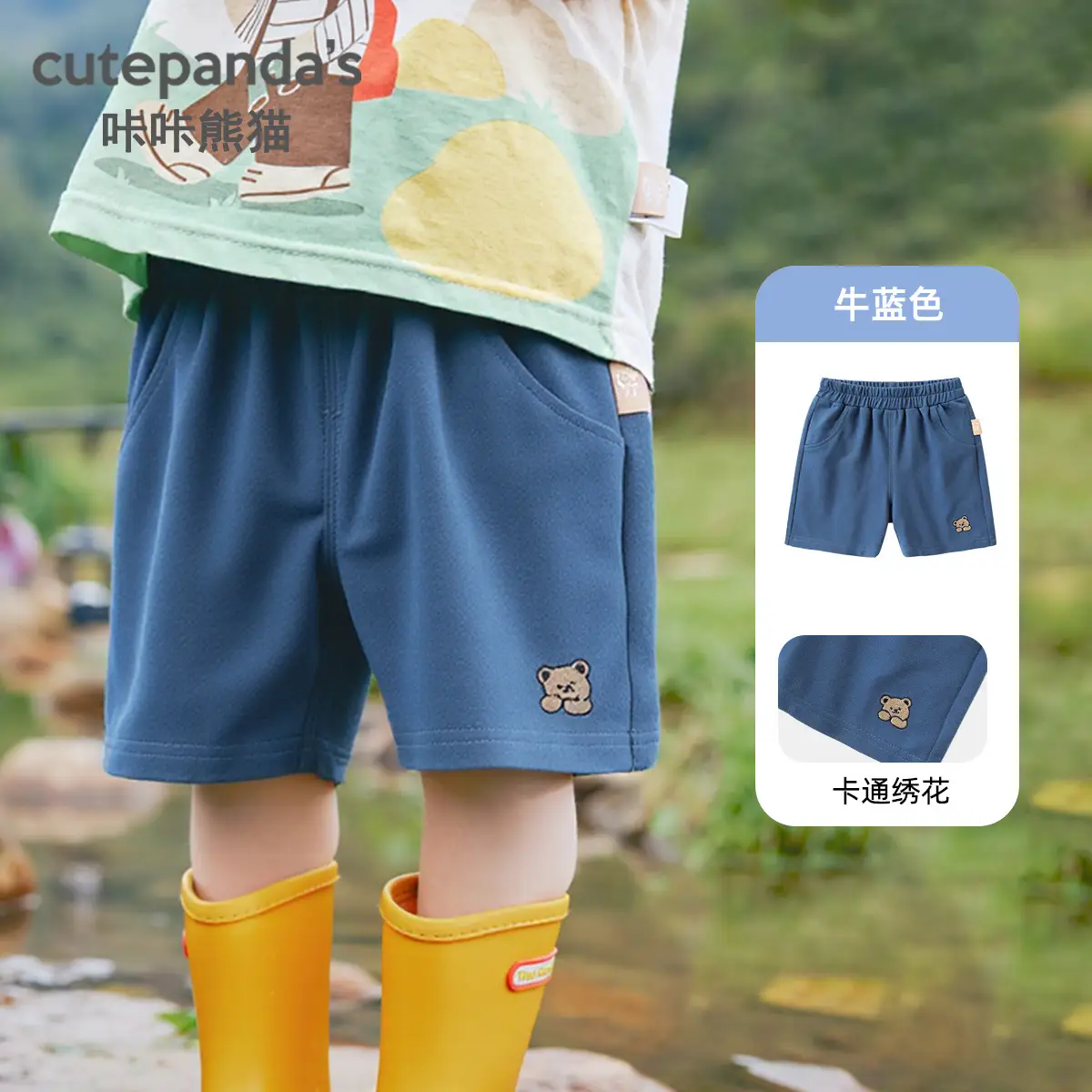 Baby T-Shirt Shorts Set Summer Cotton Kids