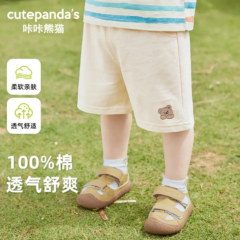 Baby T-Shirt Shorts Set Summer Cotton Kids