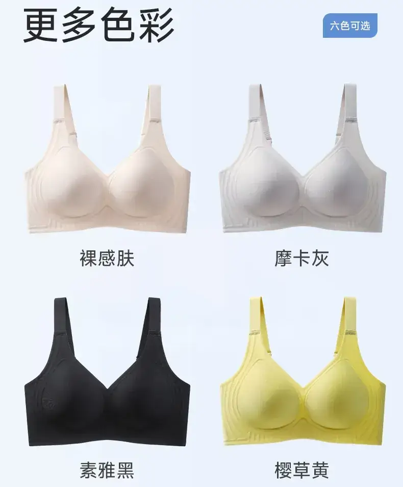 Jelly Soft Anti-Sagging Underwear for Big Chest — feature 13