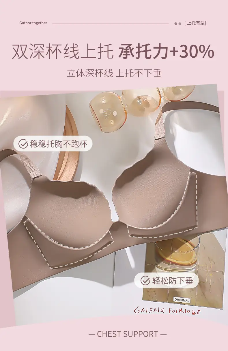 [Super soft] one-piece seamless underwear women's small chest gathered accessory breasts without steel ring comfortable bra not empty cup — feature 11