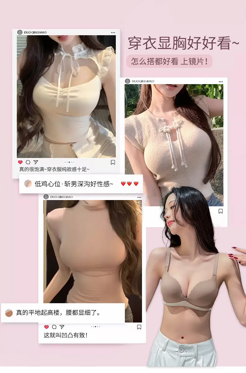 [Super soft] one-piece seamless underwear women's small chest gathered accessory breasts without steel ring comfortable bra not empty cup — feature 13
