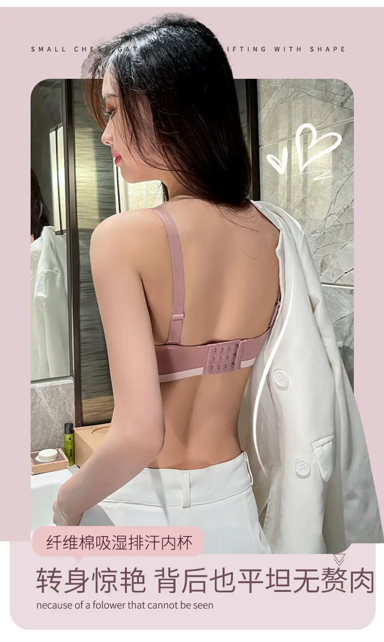 [Super soft] one-piece seamless underwear women's small chest gathered accessory breasts without steel ring comfortable bra not empty cup — feature 14