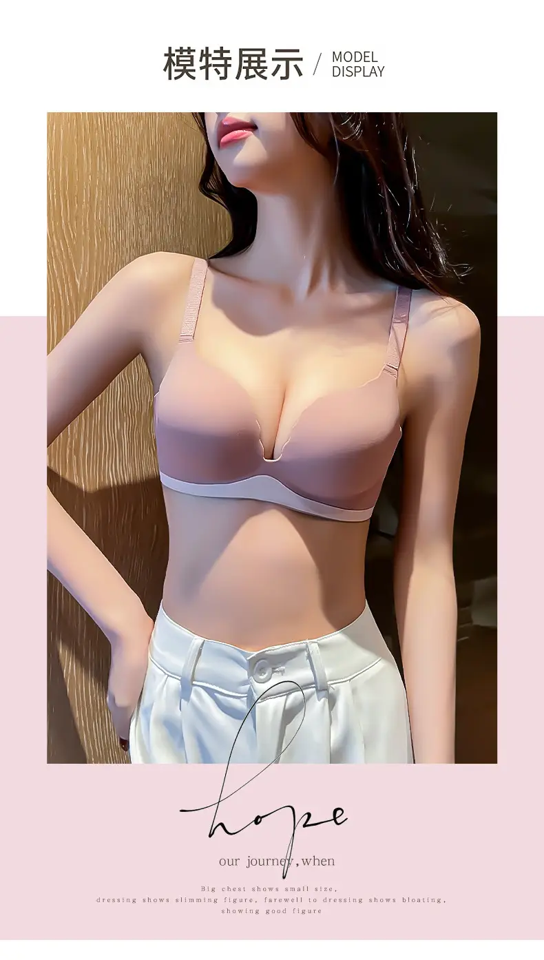 [Super soft] one-piece seamless underwear women's small chest gathered accessory breasts without steel ring comfortable bra not empty cup — feature 20