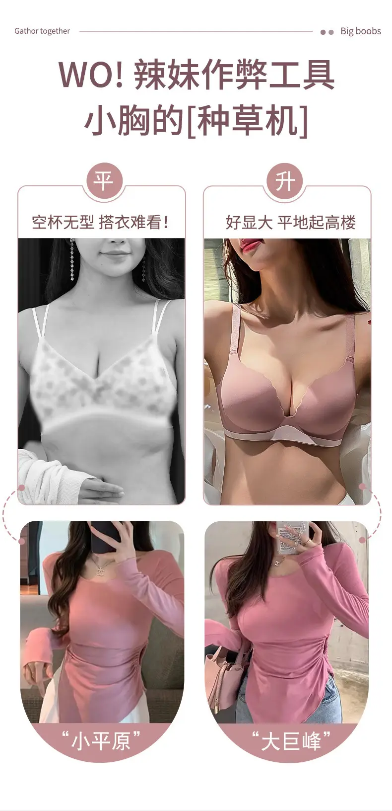 [Super soft] one-piece seamless underwear women's small chest gathered accessory breasts without steel ring comfortable bra not empty cup — feature 5