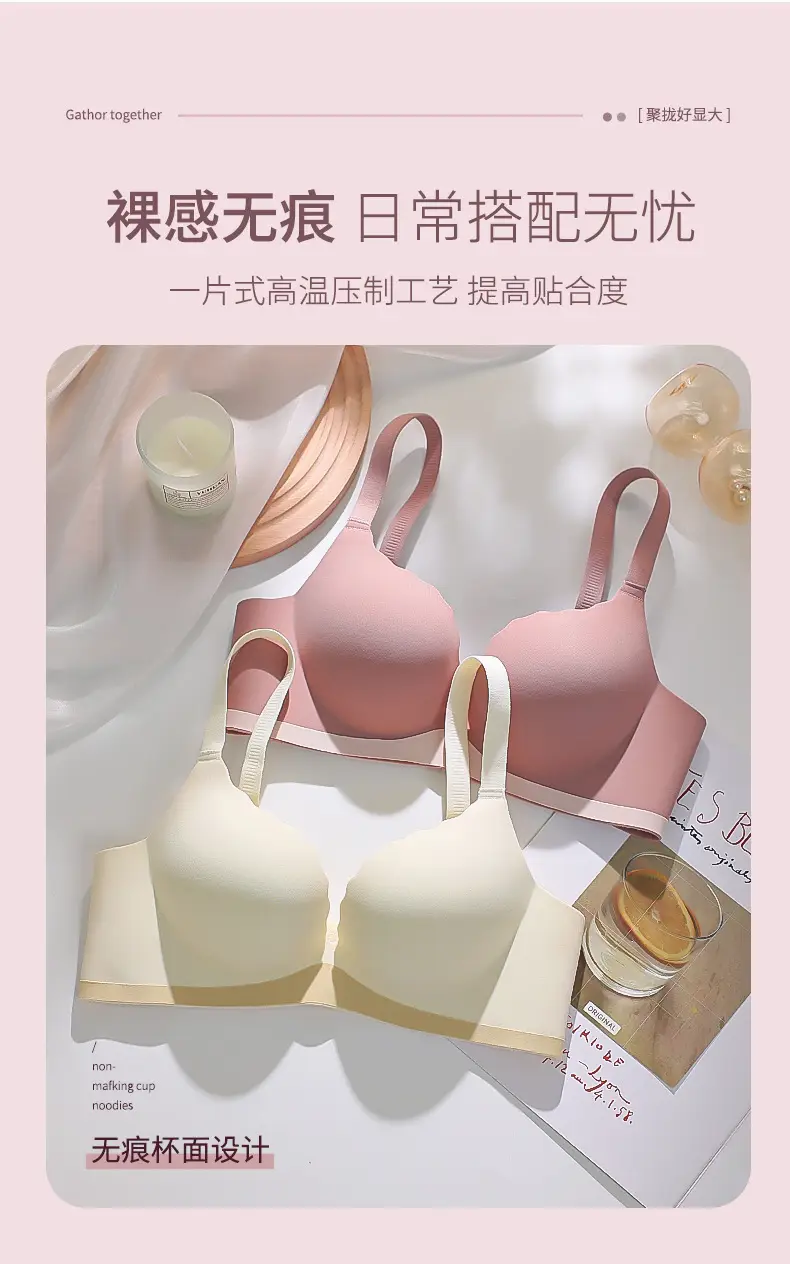 [Super soft] one-piece seamless underwear women's small chest gathered accessory breasts without steel ring comfortable bra not empty cup — feature 7