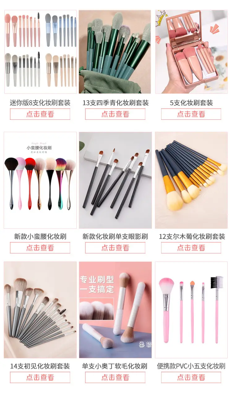 12 Pcs Makeup Brushes Set for Blush, Eyeshadow, Eye Makeup — feature 1
