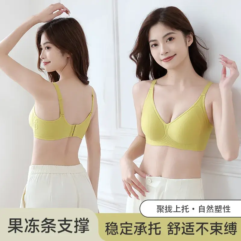 Traceless Underwear Women Yellow Anti-Sagging Jelly Bra - Image 8