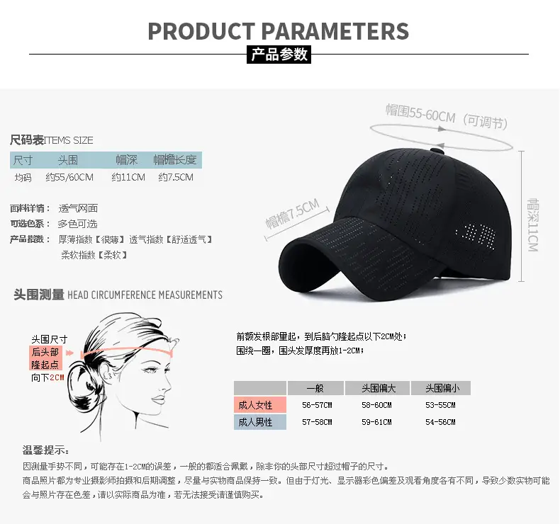 Blue Laser Punched Baseball Cap for Men Women Travel Outdoor Sports — feature 2