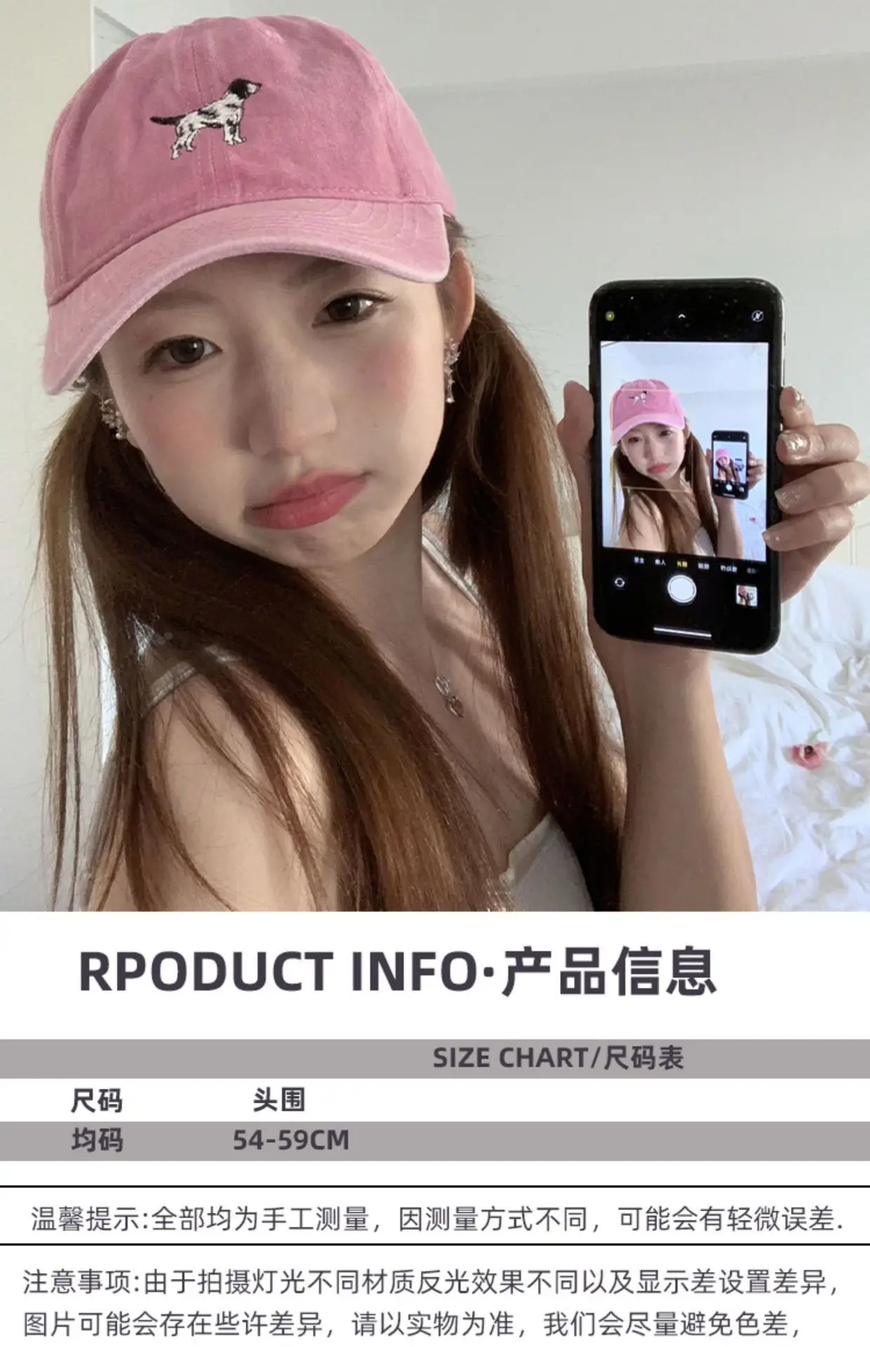 Korean Cute Puppy Embroidered Washed Pink Cap — feature 1