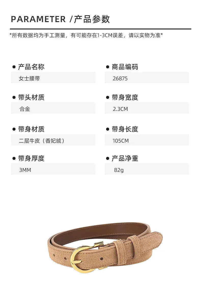 Frosted Leather Belt for Women Gold Buckle — feature 3