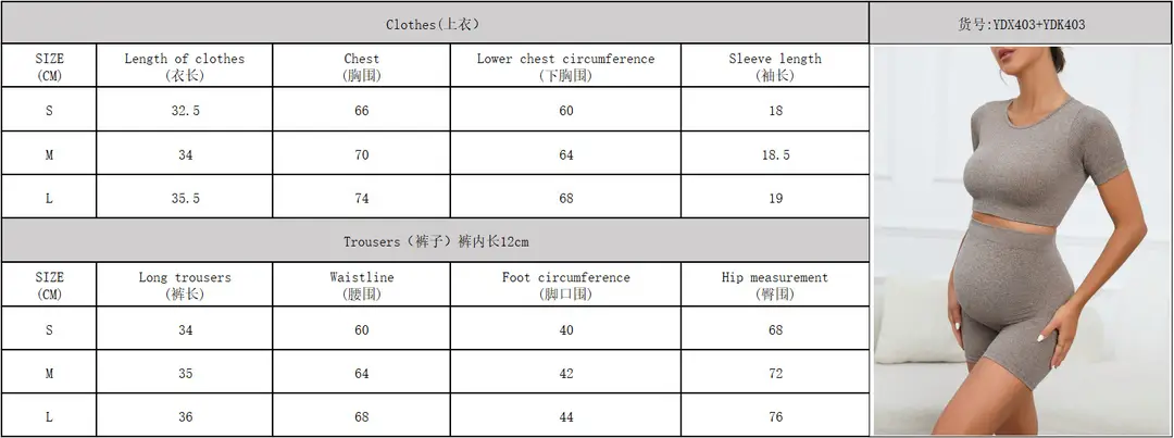 Maternity Sports Suit Peach Butt Shorts Short-Sleeved Seamless Knitted Breathable Quick-Drying Yoga Pants Maternity Yoga Clothes — feature 1