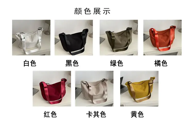 Women's Elegant Shoulder Crossbody Bag Beige 2024 — feature 2