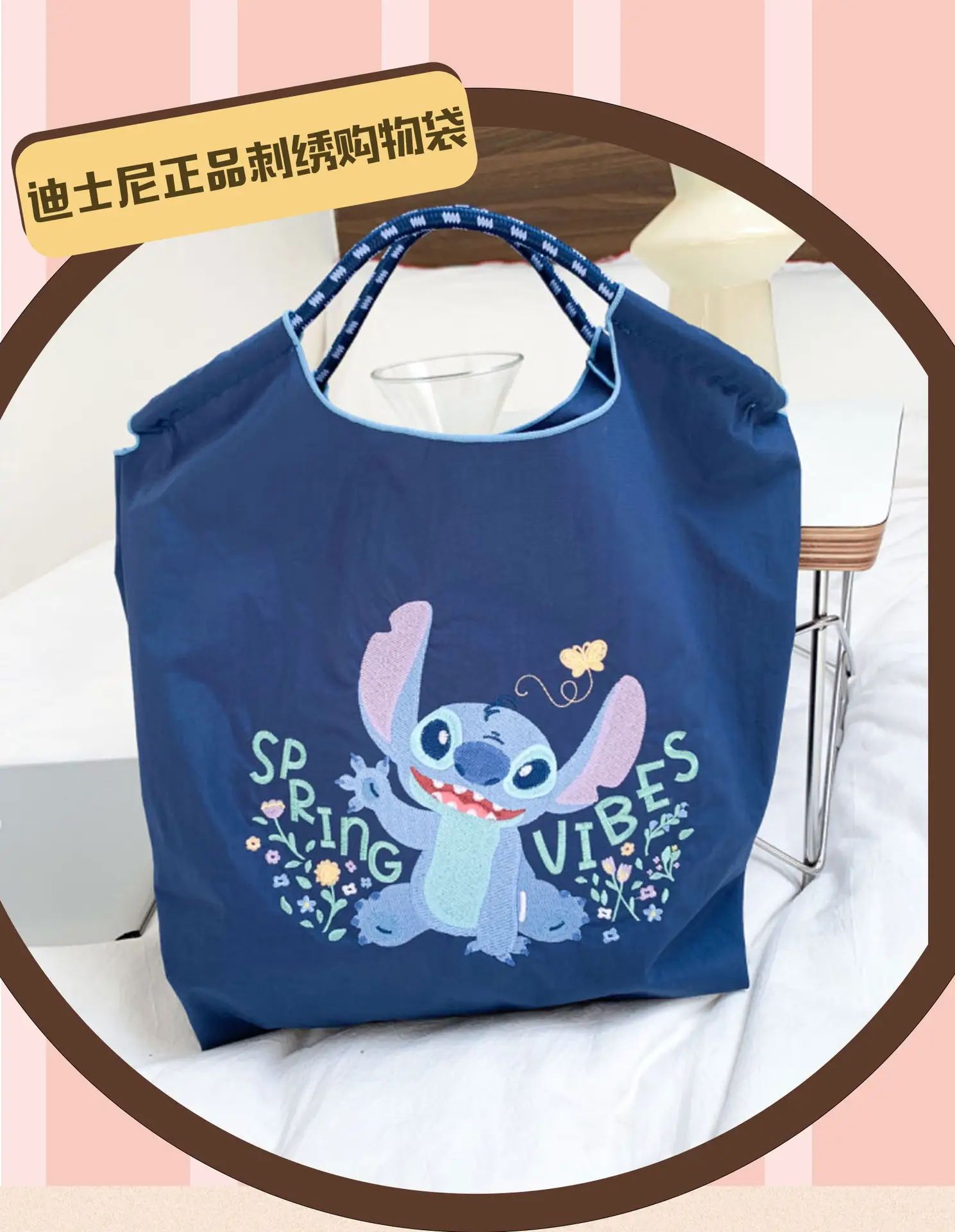 Stitch Bag Large Capacity Embroidered Nylon Women's Shoulder Bag — feature 4