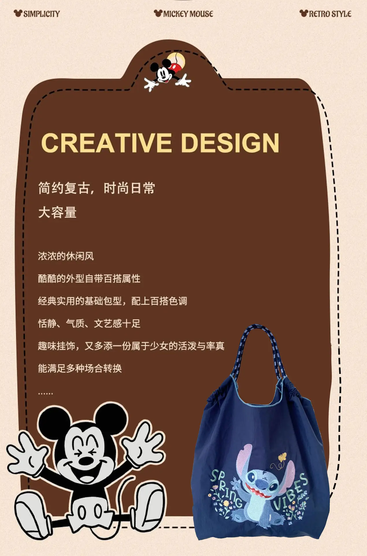 Stitch Bag Large Capacity Embroidered Nylon Women's Shoulder Bag — feature 5