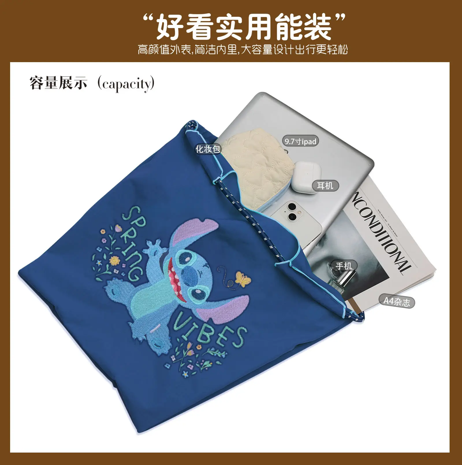 Stitch Bag Large Capacity Embroidered Nylon Women's Shoulder Bag — feature 7