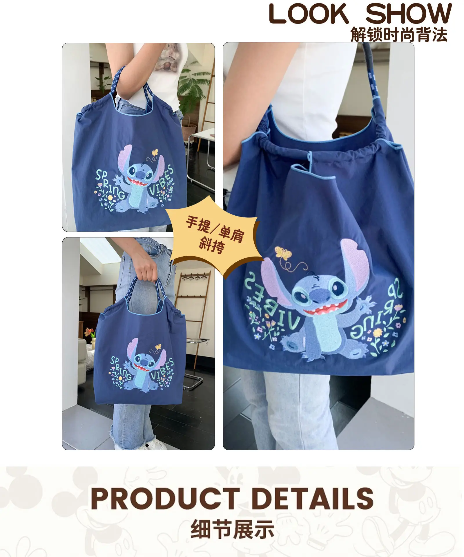 Stitch Bag Large Capacity Embroidered Nylon Women's Shoulder Bag — feature 8