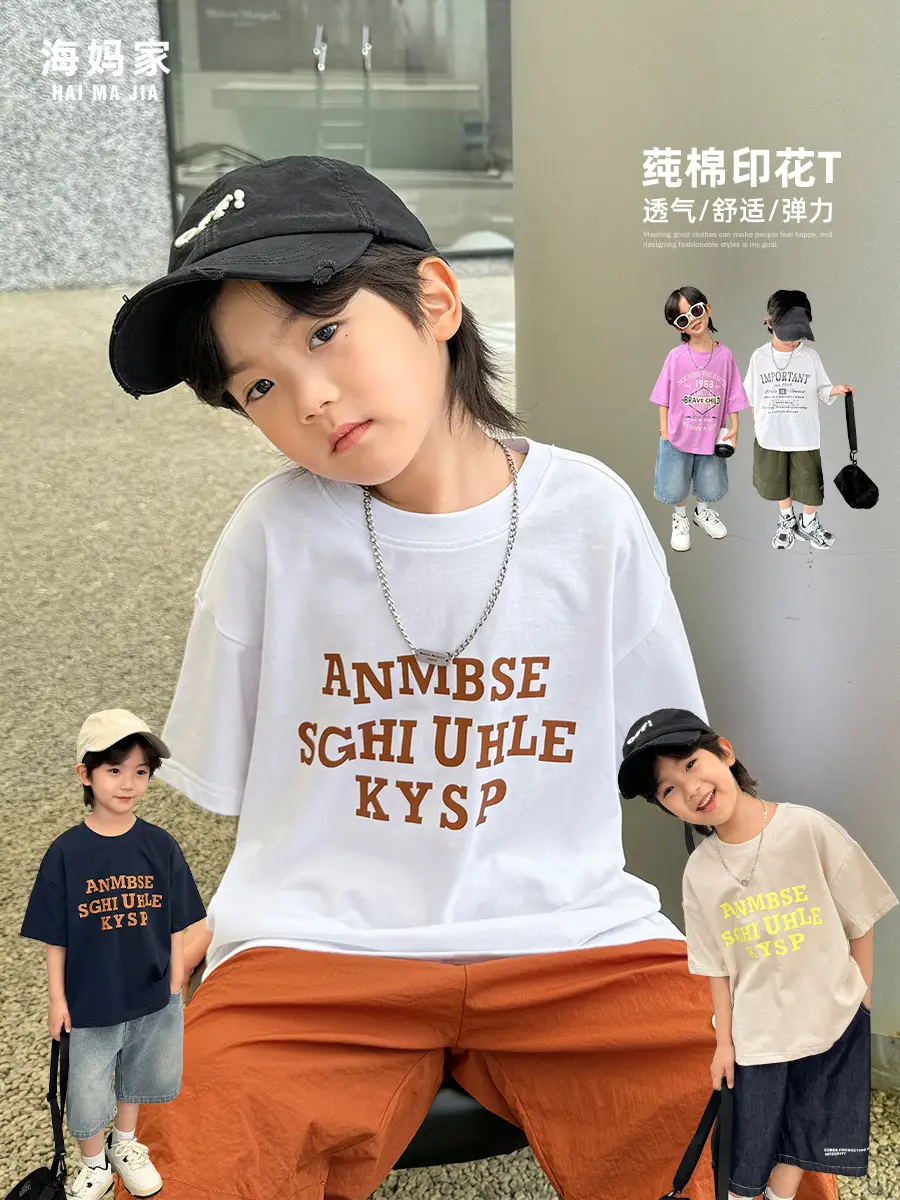Haima Boys T-Shirt White Cotton Summer 2026 - Image 4