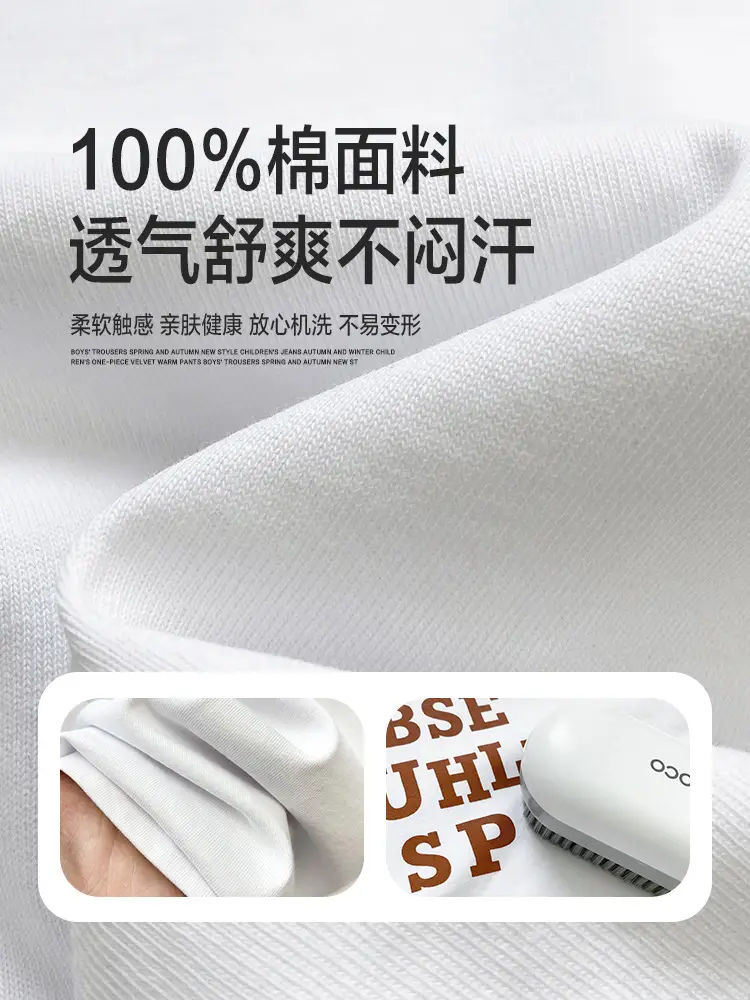 Haima Boys T-Shirt White Cotton Summer 2026 — feature 3
