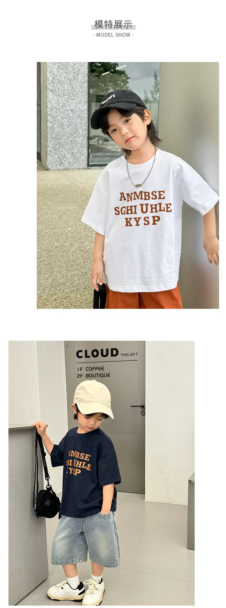 Haima Boys T-Shirt White Cotton Summer 2026 — feature 6