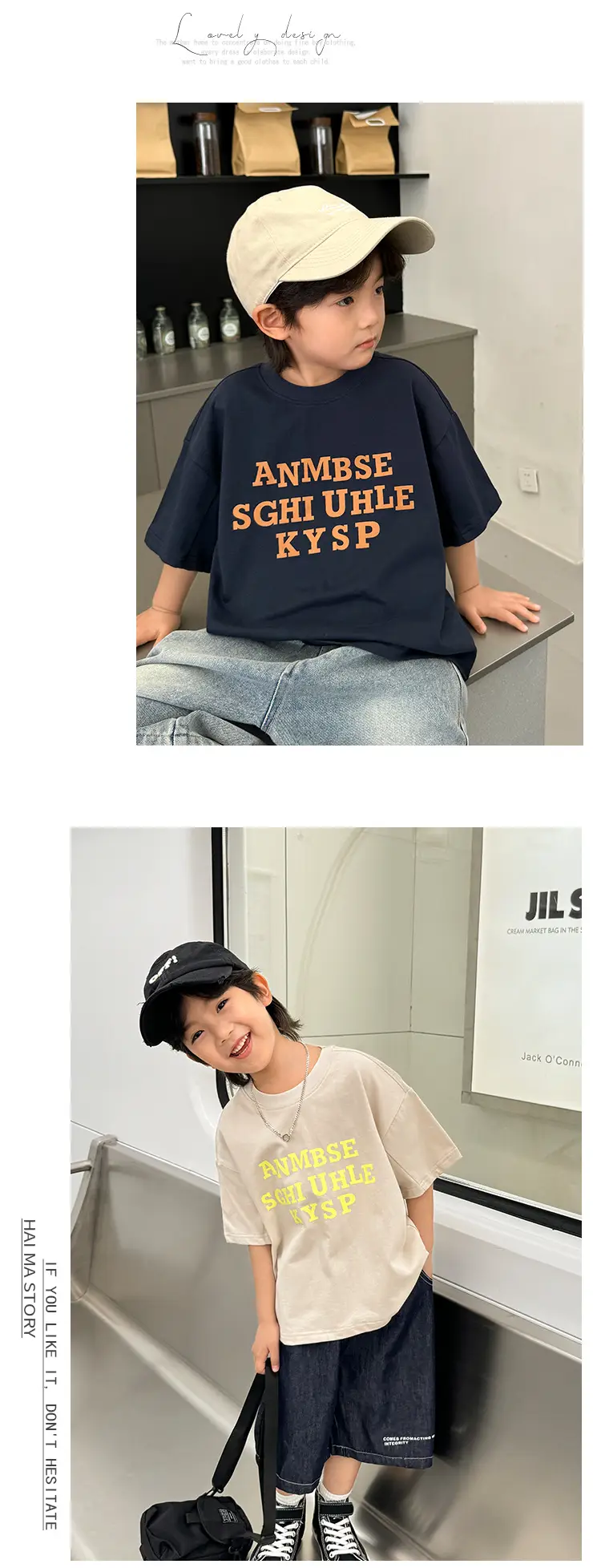 Haima Boys T-Shirt White Cotton Summer 2026 — feature 7