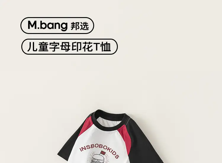 Kids Raglan Sleeve T-Shirt White Black Summer Wear — feature 2