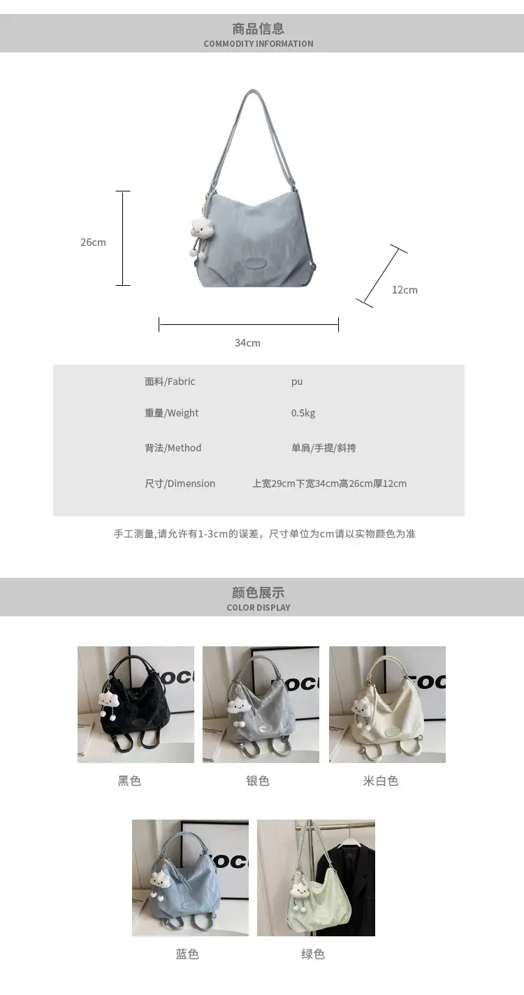 Women's Silver Textured Shoulder Bag with Cute Charm — feature 4