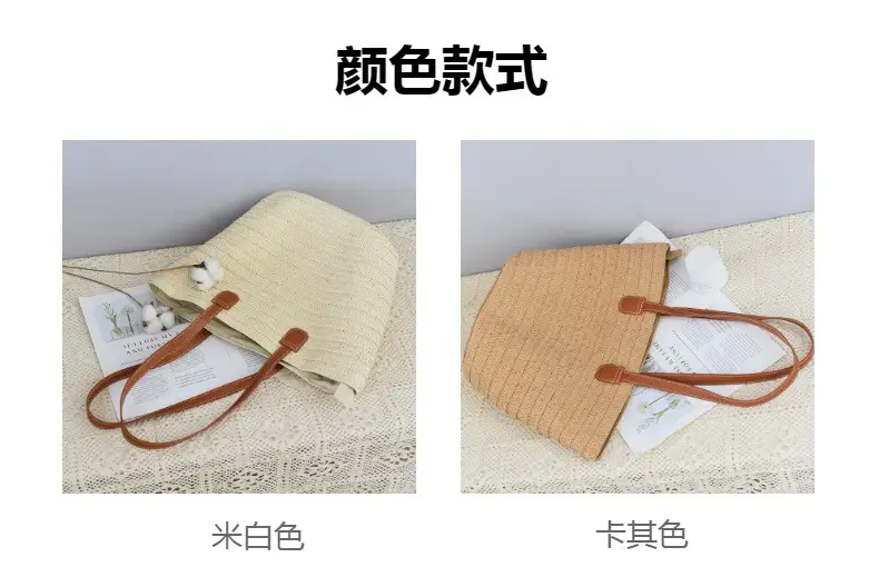 Women's Straw Shoulder Crossbody Bag Large Capacity — feature 3