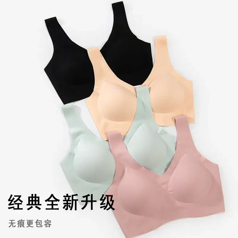 Full Fixed Cup No Mark No Size Underwear Women's Push Up - Image 10