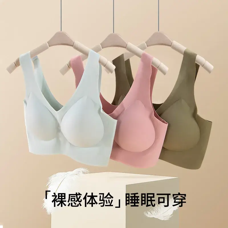 Full Fixed Cup No Mark No Size Underwear Women's Push Up - Image 11