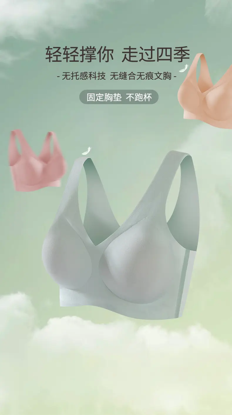 Full Fixed Cup No Mark No Size Underwear Women's Push Up — feature 1
