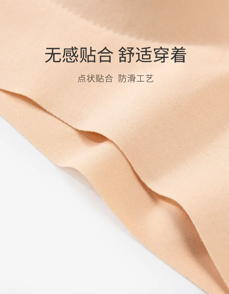 Full Fixed Cup No Mark No Size Underwear Women's Push Up — feature 11