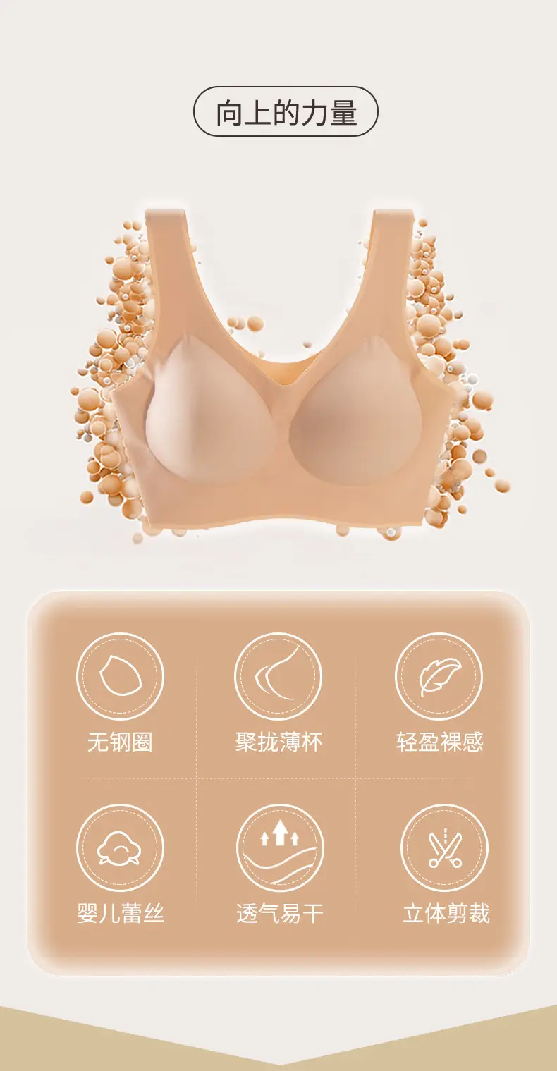 Full Fixed Cup No Mark No Size Underwear Women's Push Up — feature 2