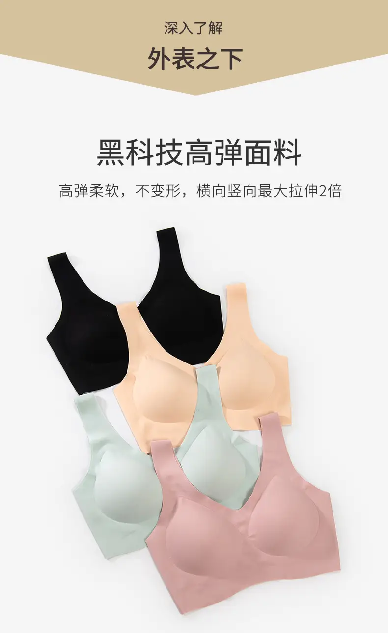 Full Fixed Cup No Mark No Size Underwear Women's Push Up — feature 4