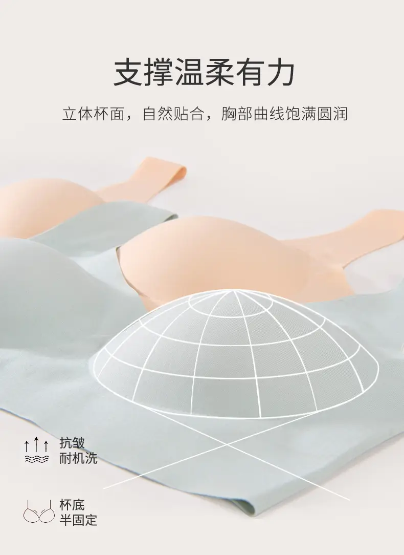 Full Fixed Cup No Mark No Size Underwear Women's Push Up — feature 9