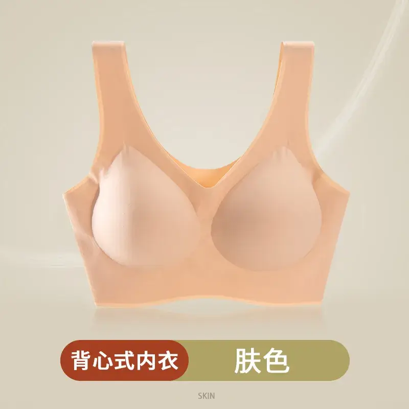Full Fixed Cup No Mark No Size Underwear Women's Push Up - Image 2