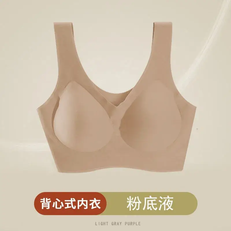Full Fixed Cup No Mark No Size Underwear Women's Push Up - Image 8