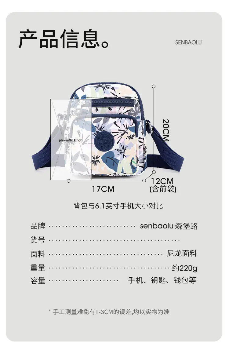 2024 New Korean Style Crossbody Bag Women's Small Bag Shoulder Bag All-match Casual Small Satchel Fashionable Mother Bag — feature 4