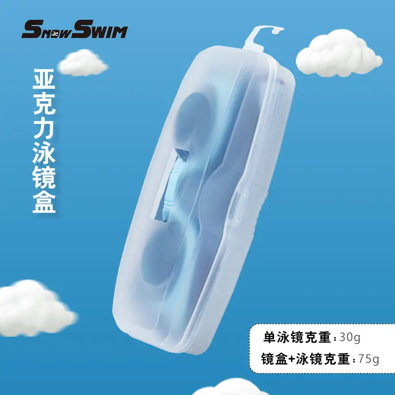 Children's swimming goggles small frame waterproof anti-fog HD boys and girls professional swimming glasses swimming cap suit diving equipment