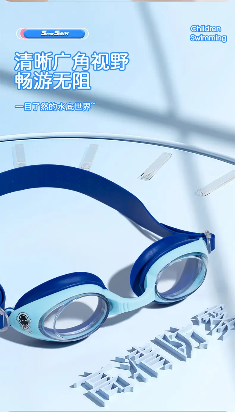 Children's swimming goggles small frame waterproof anti-fog HD boys and girls professional swimming glasses swimming cap suit diving equipment — feature 5
