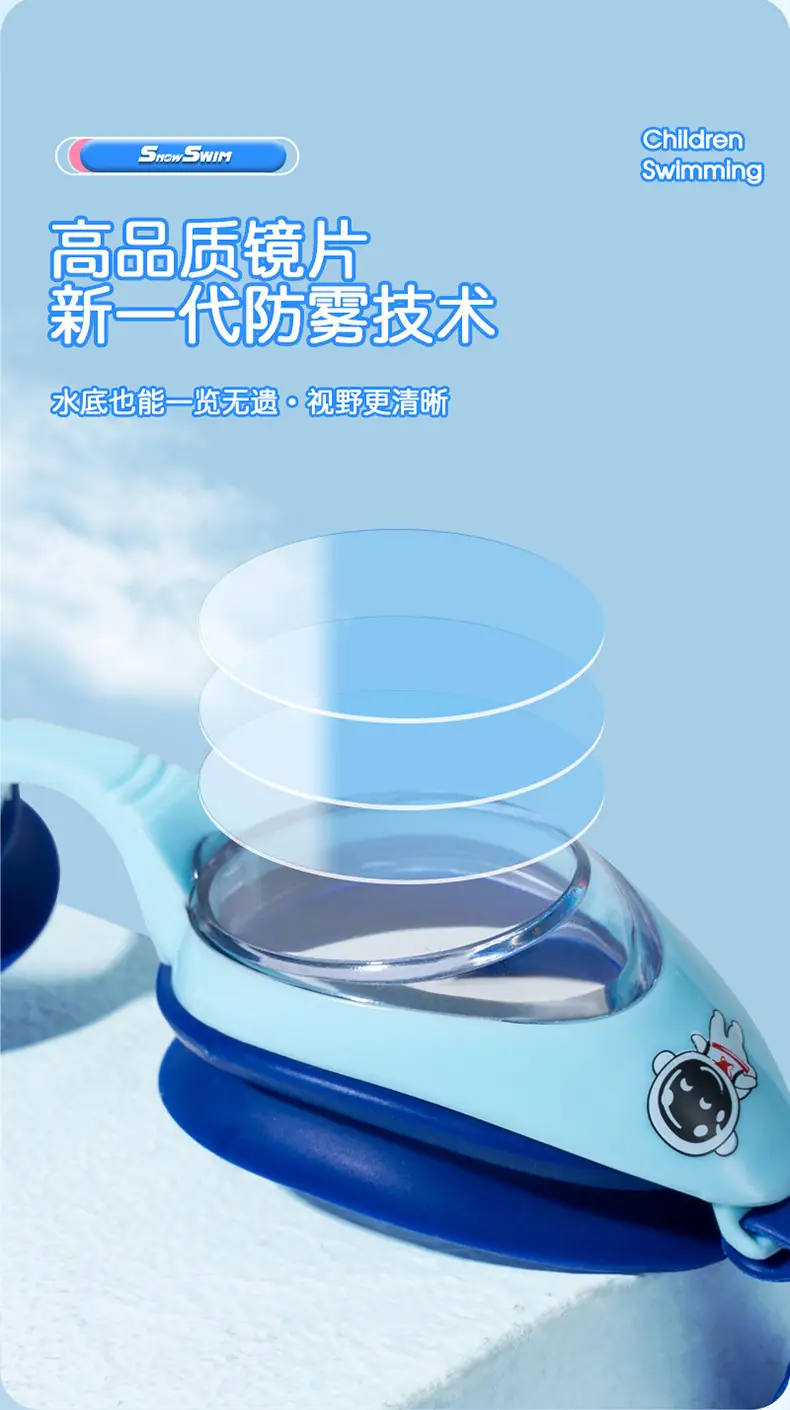 Children's swimming goggles small frame waterproof anti-fog HD boys and girls professional swimming glasses swimming cap suit diving equipment — feature 6
