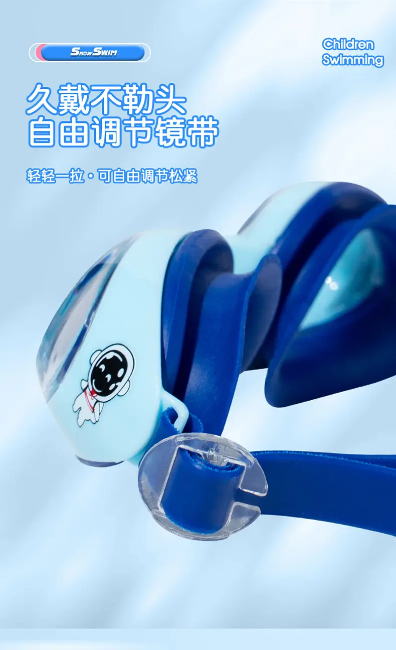 Children's swimming goggles small frame waterproof anti-fog HD boys and girls professional swimming glasses swimming cap suit diving equipment — feature 7
