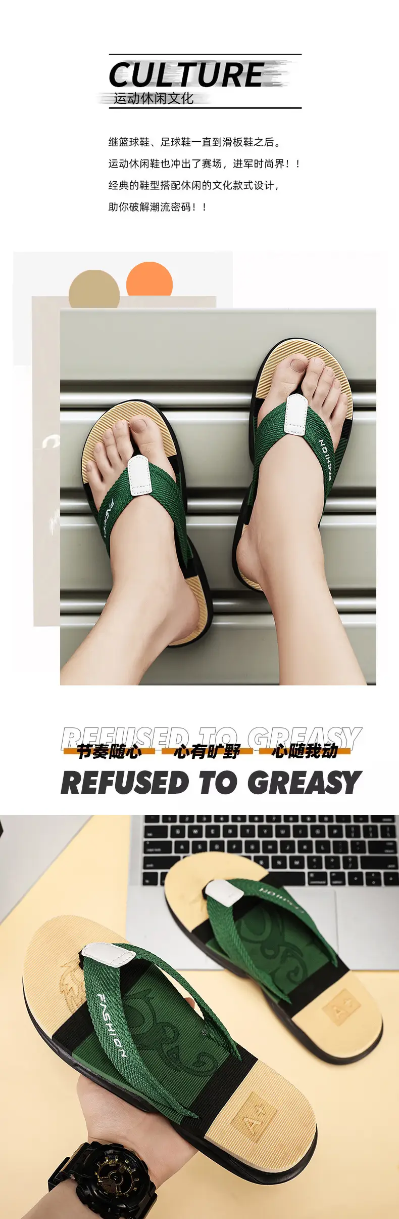 Summer New Men's Shoes Fashionable Soft Bottom Flip-Flops Teenager Outdoor Non-Slip Deodorant Casual Sandals Fashionable Cool Shoes — feature 2